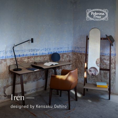 complementi Ren di Poltrona Frau - immagine 7